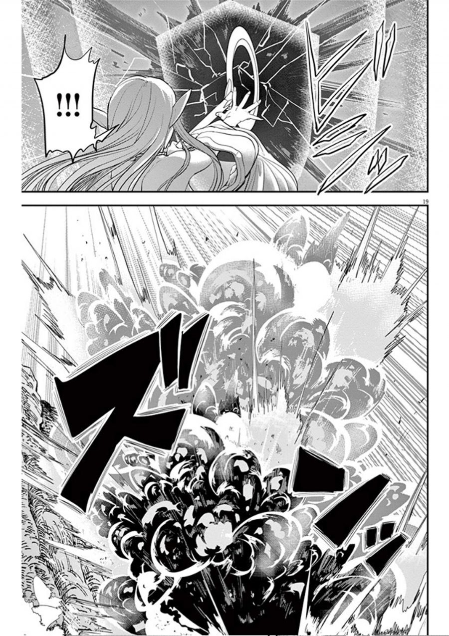 Isekai Shikkaku Bab 04 halaman 22