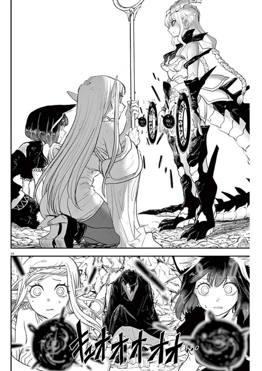 Isekai Shikkaku Bab 04 halaman 28