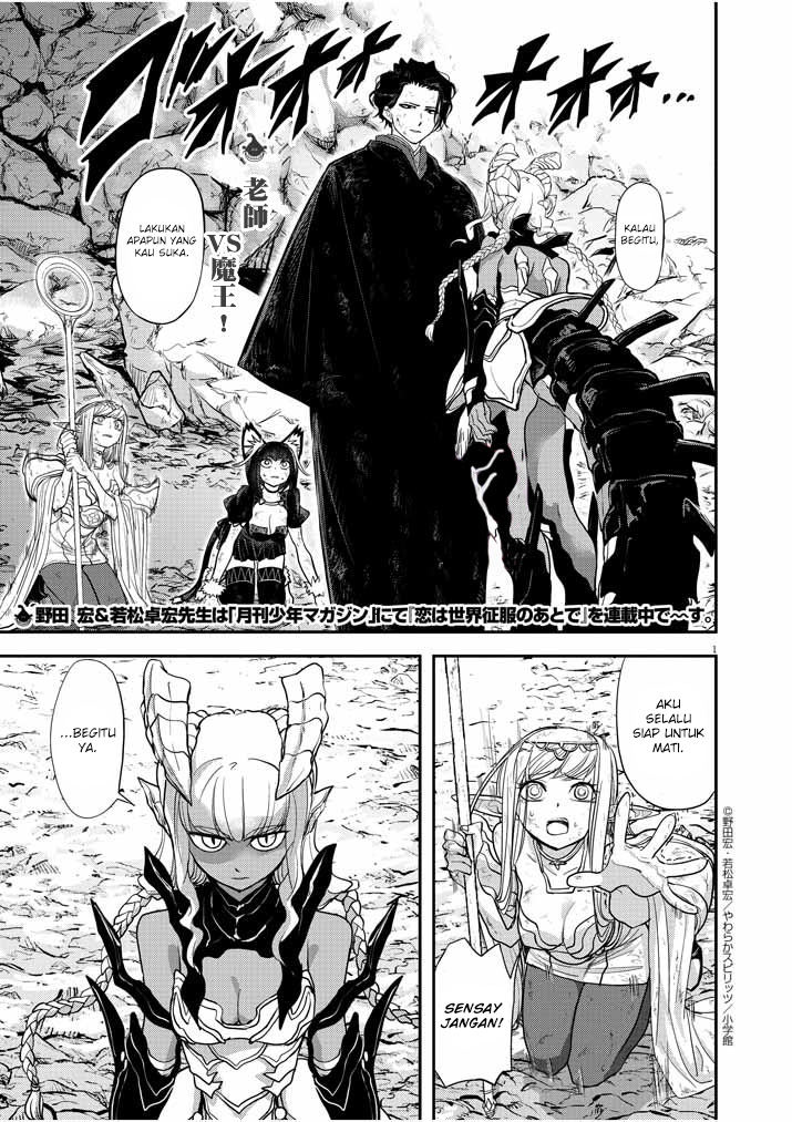 Isekai Shikkaku chapter 05 halaman 2