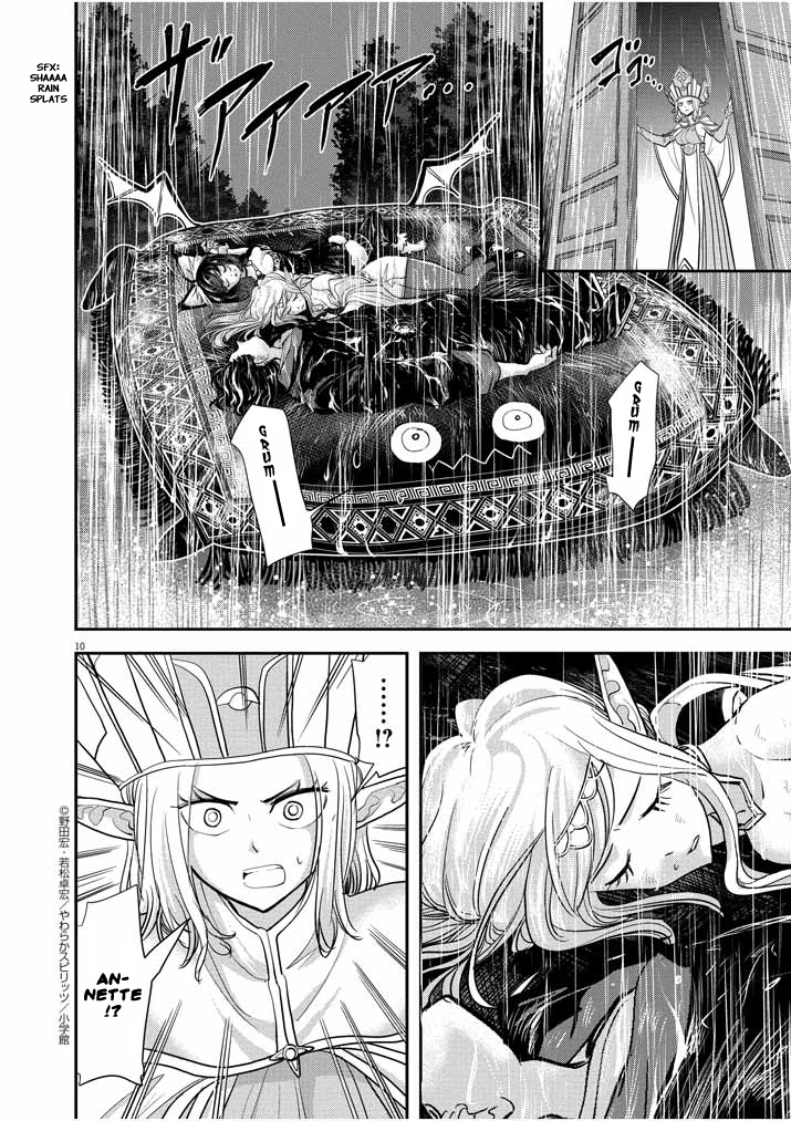 Isekai Shikkaku chapter 05 halaman 12