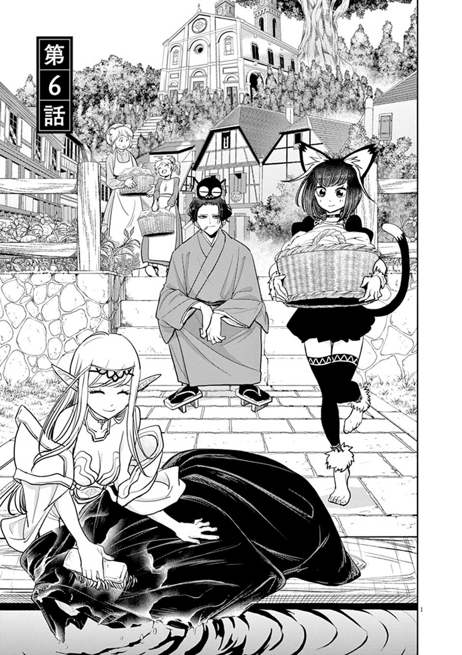 Isekai Shikkaku Bab 06 halaman 6