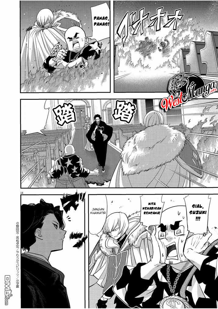 Isekai Shikkaku Bab 07 halaman 17