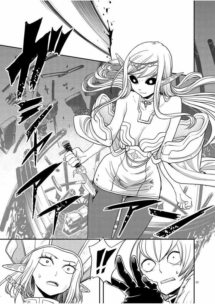 Isekai Shikkaku Bab 07 halaman 27