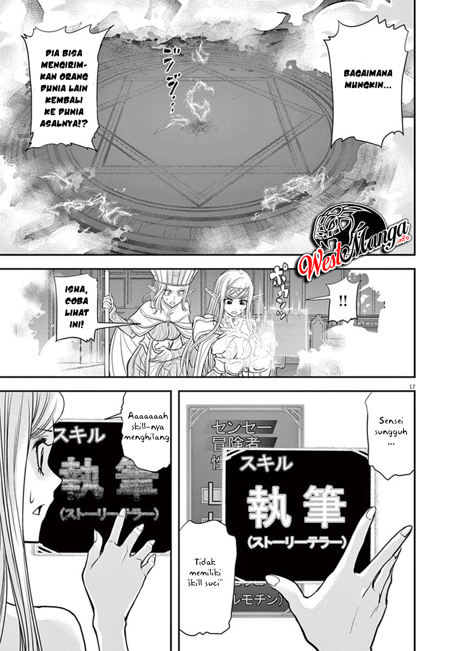 Isekai Shikkaku Bab 08 halaman 17