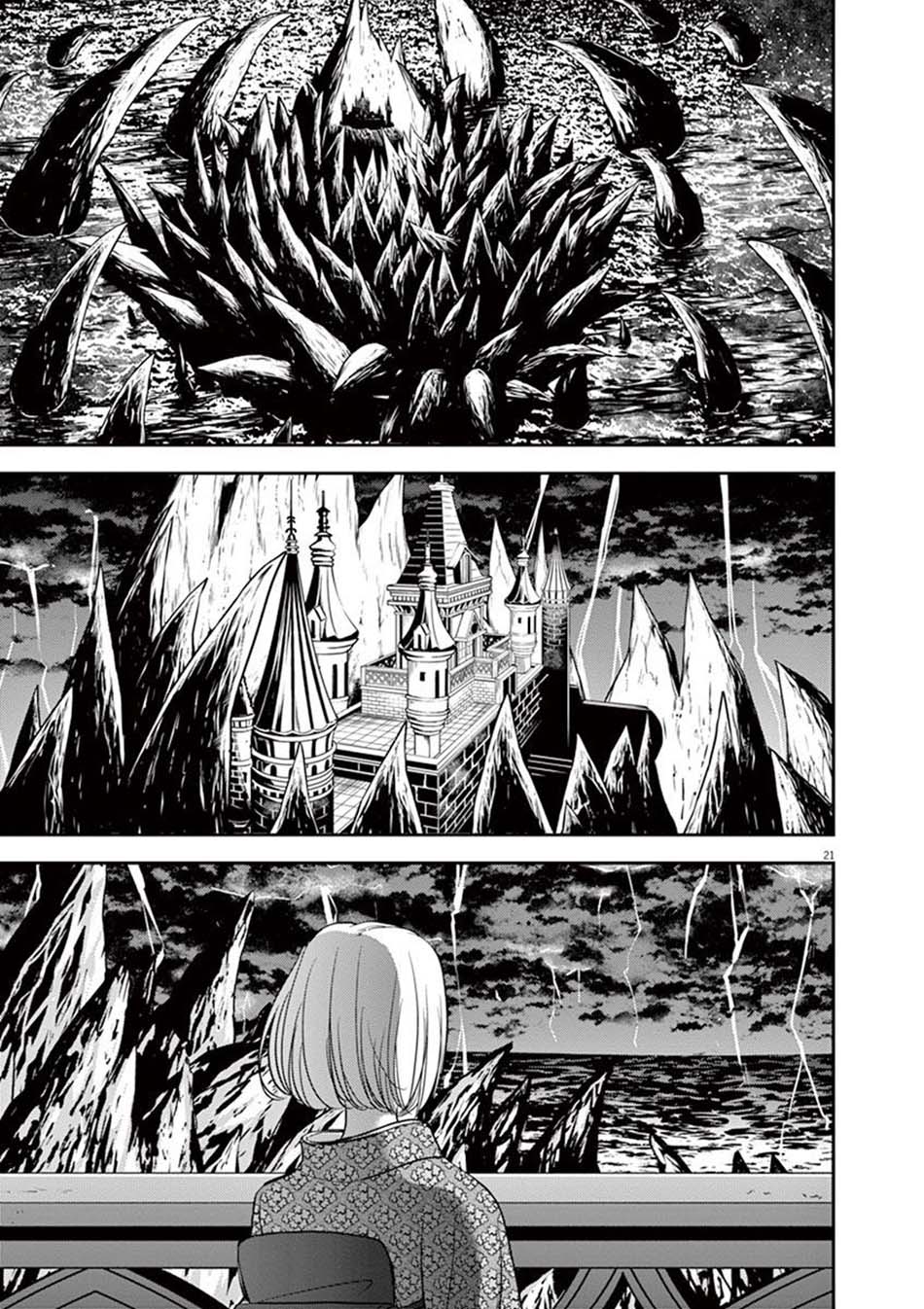Isekai Shikkaku chapter 10 halaman 24