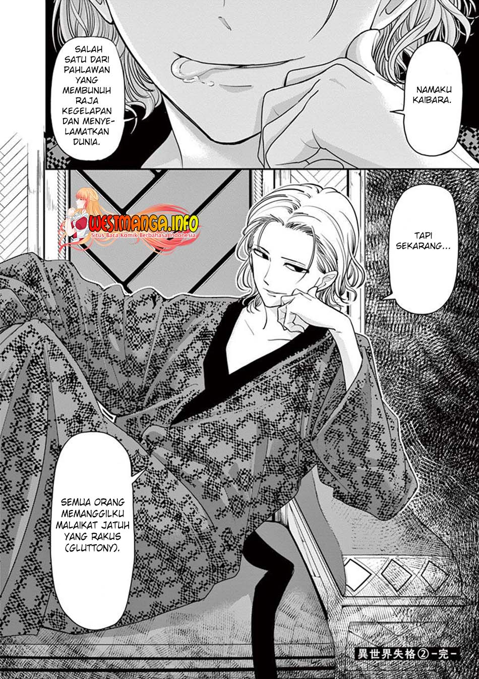 Isekai Shikkaku chapter 11 halaman 23