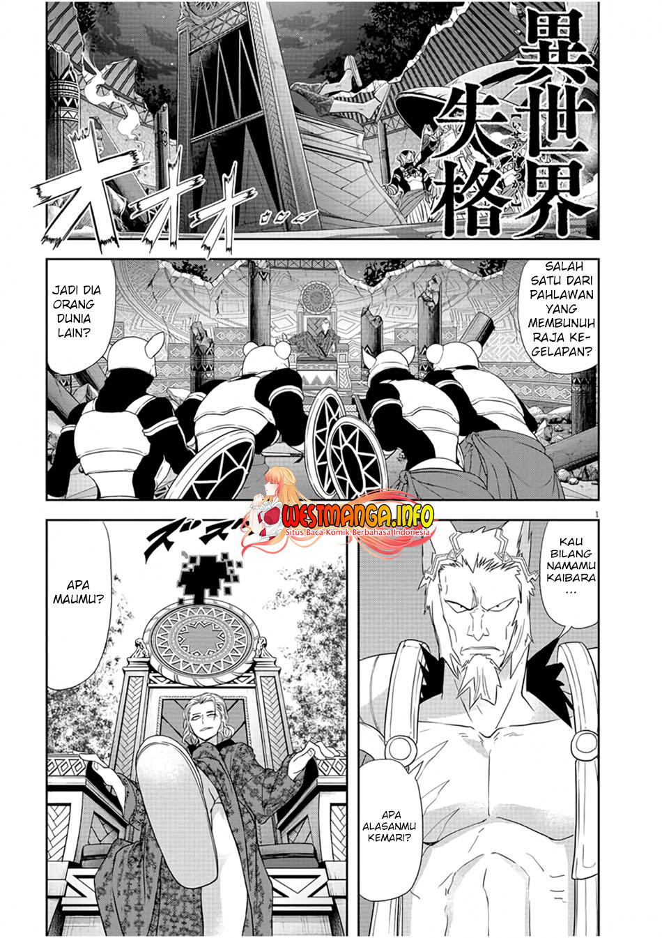 Isekai Shikkaku chapter 12 halaman 2
