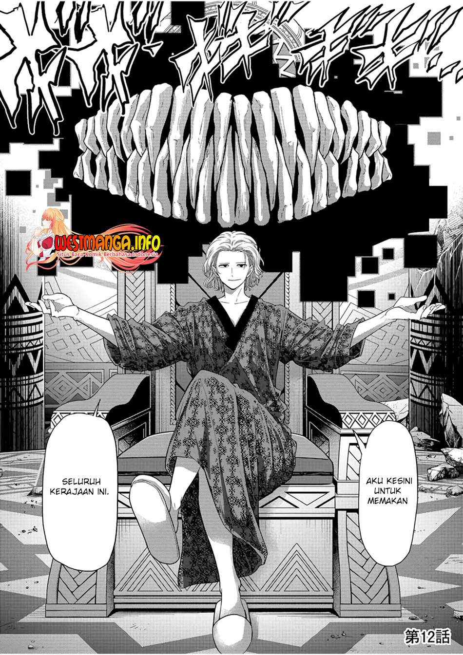 Isekai Shikkaku chapter 12 halaman 4