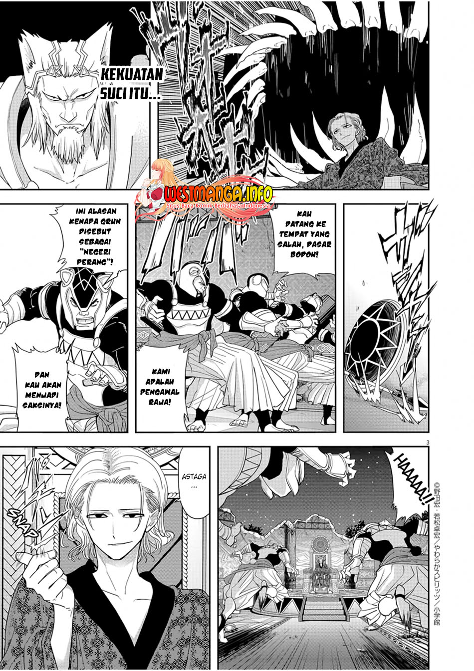 Isekai Shikkaku chapter 12 halaman 5