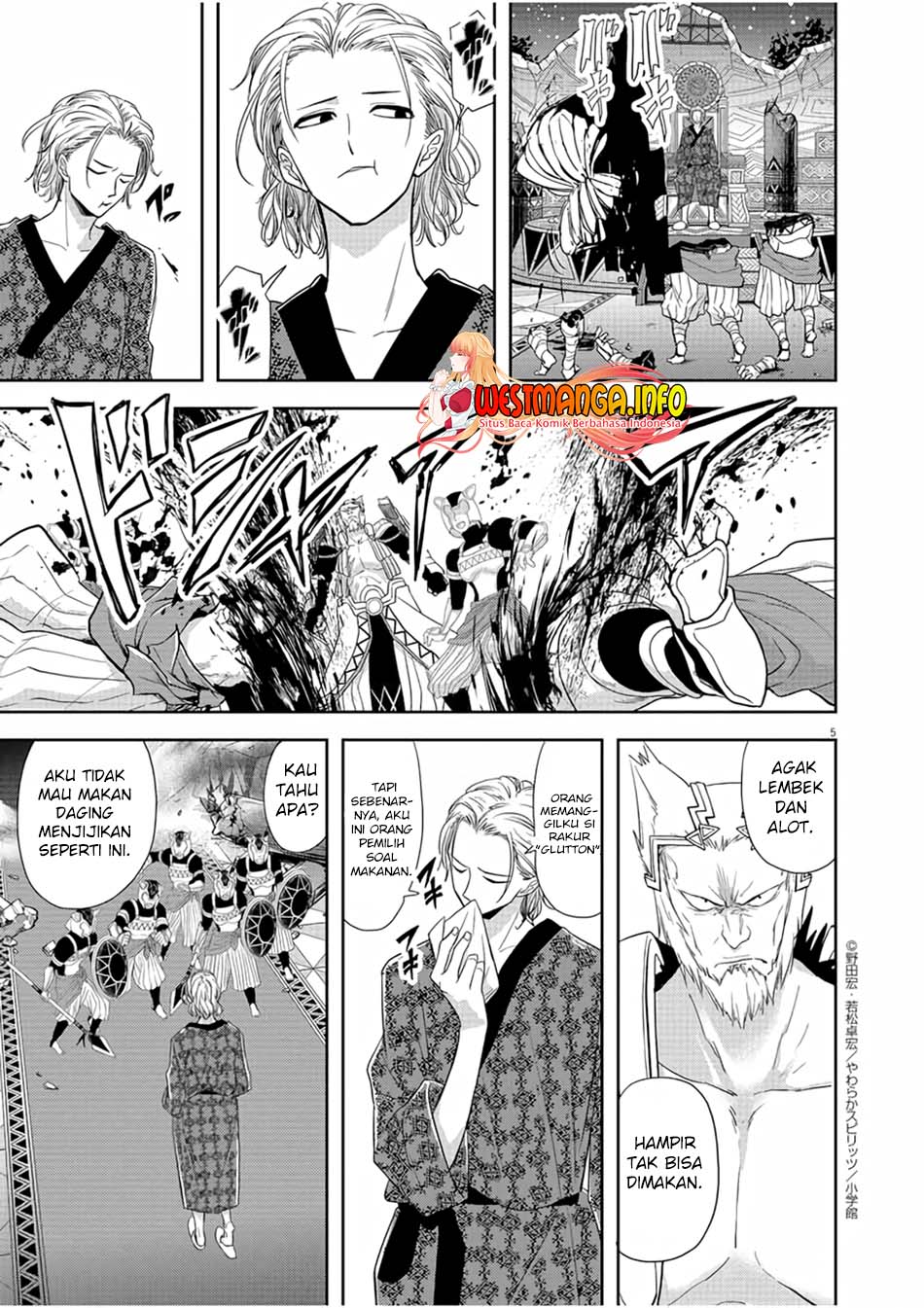 Isekai Shikkaku chapter 12 halaman 7