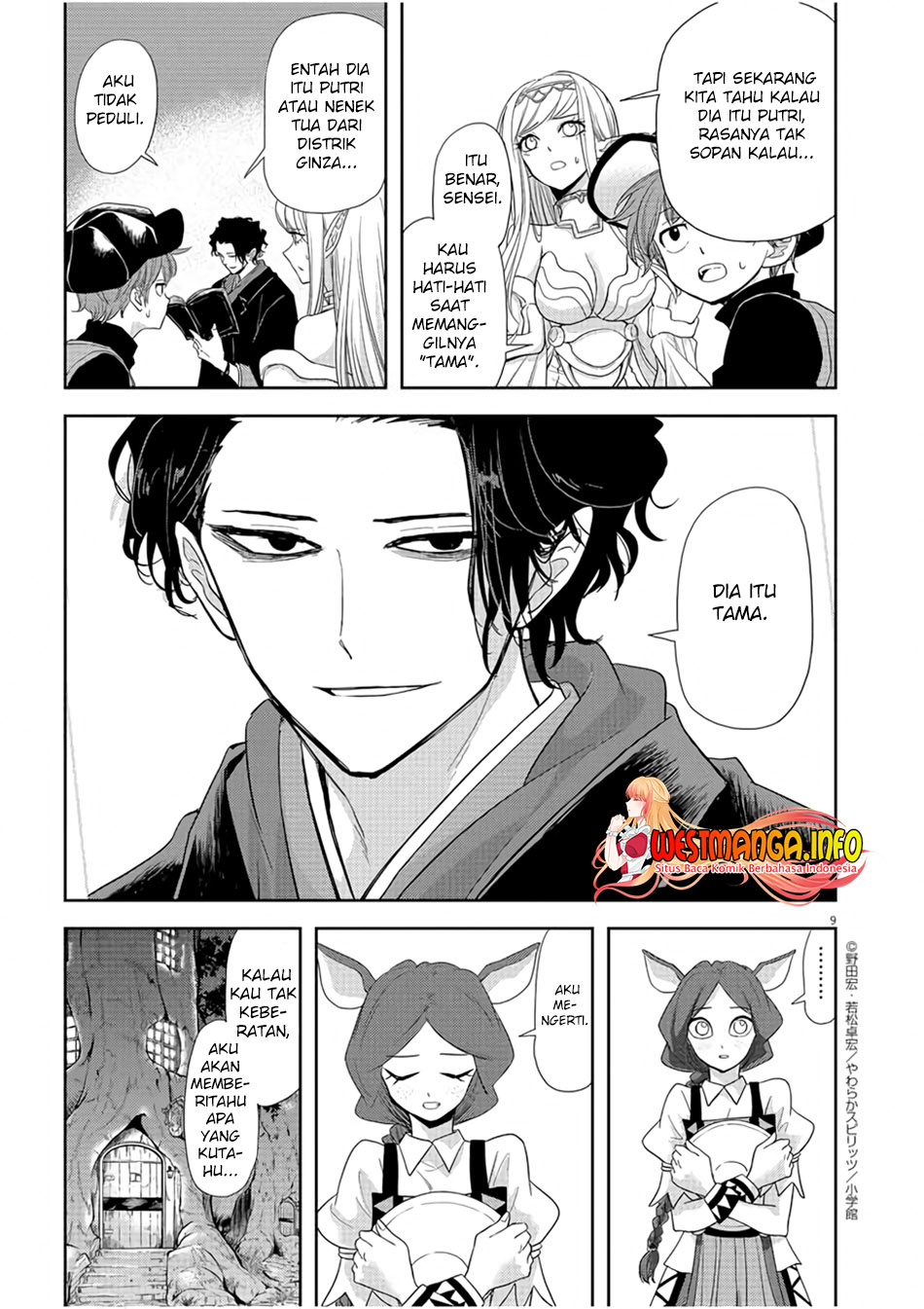 Isekai Shikkaku chapter 12 halaman 11