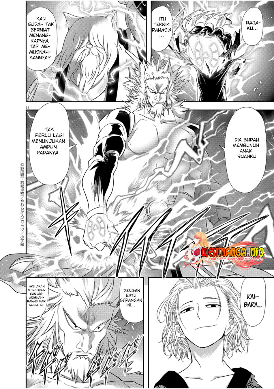 Isekai Shikkaku chapter 12 halaman 17
