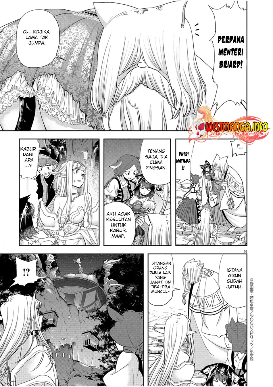 Isekai Shikkaku chapter 12 halaman 32