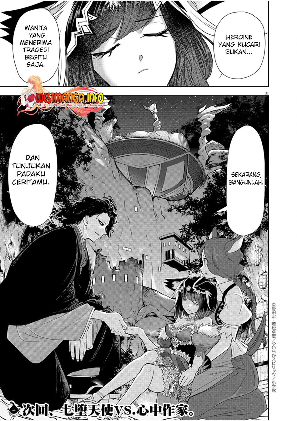 Isekai Shikkaku chapter 12 halaman 34