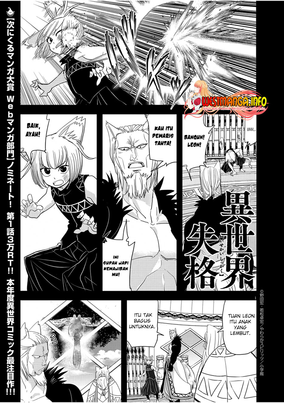 Isekai Shikkaku Bab 13 halaman 2