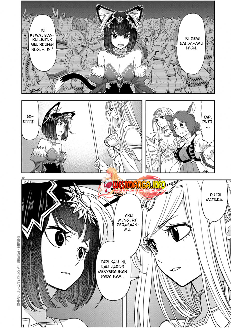 Isekai Shikkaku Bab 13 halaman 15