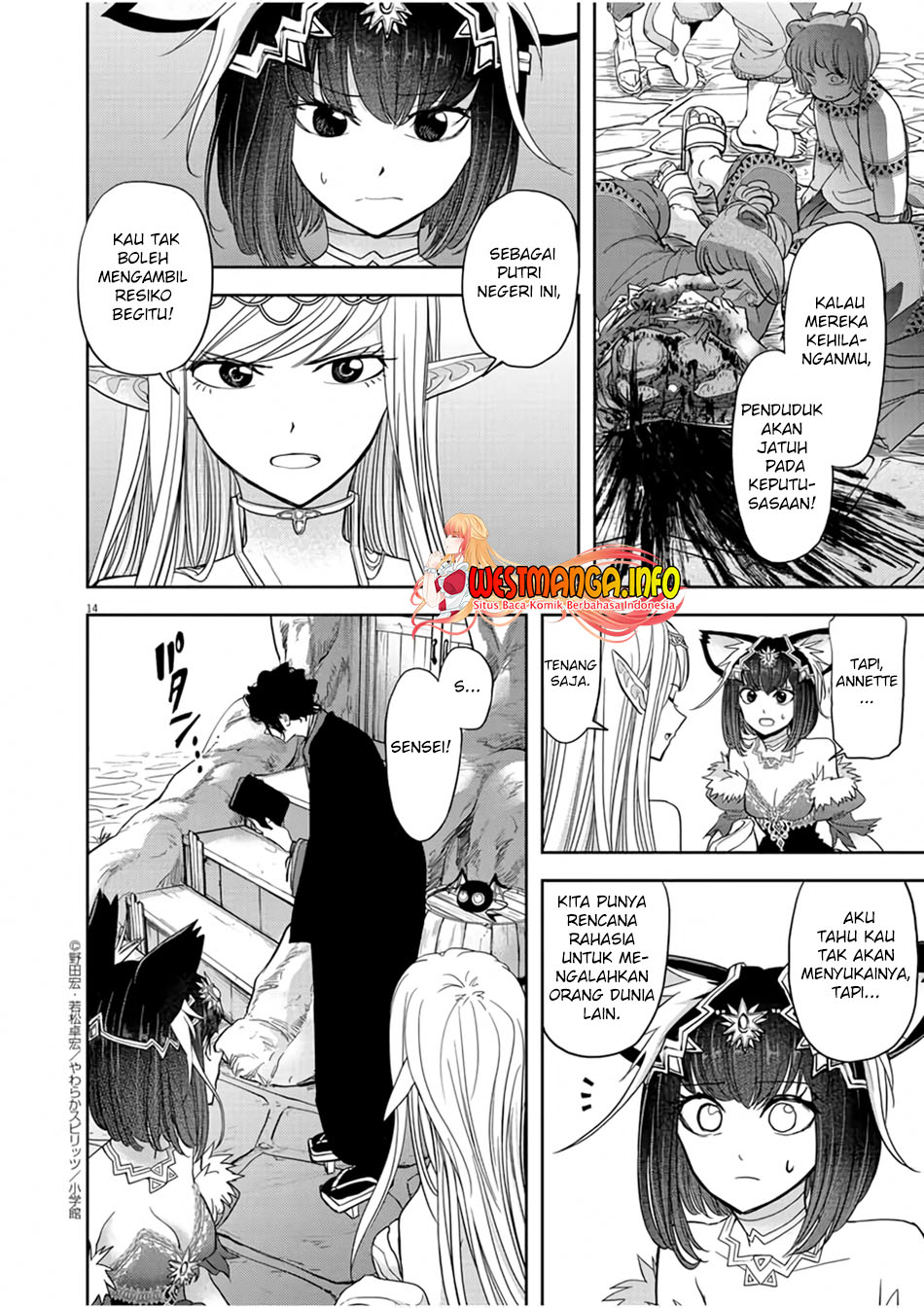 Isekai Shikkaku Bab 13 halaman 17