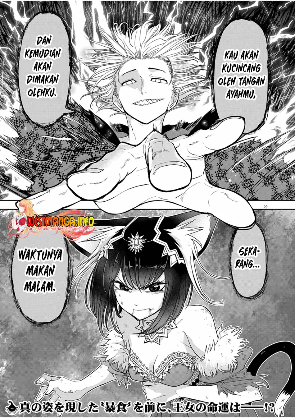 Isekai Shikkaku Bab 13 halaman 32