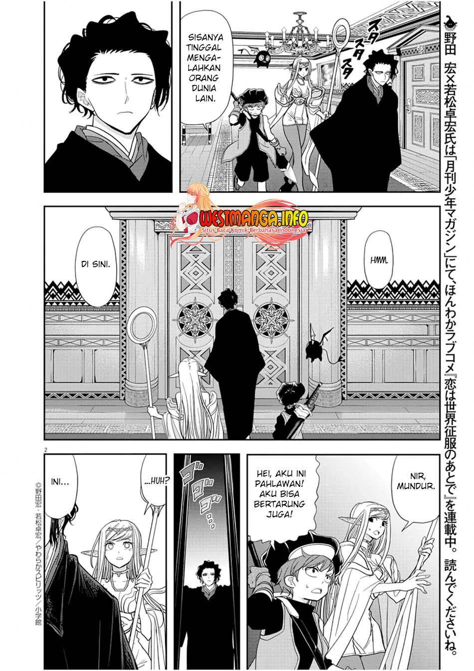 Isekai Shikkaku chapter 14 halaman 4