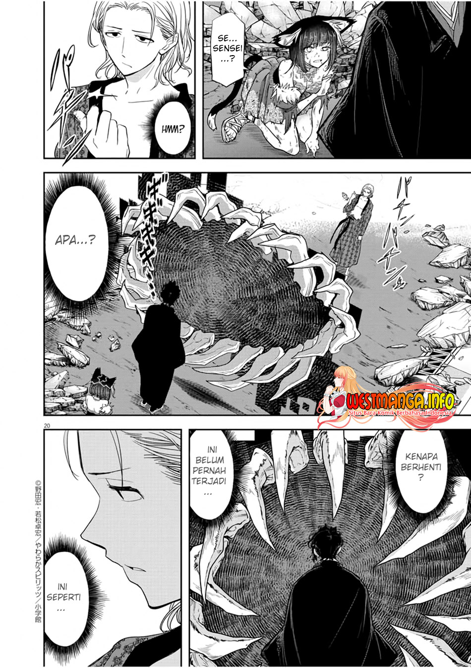 Isekai Shikkaku chapter 14 halaman 23