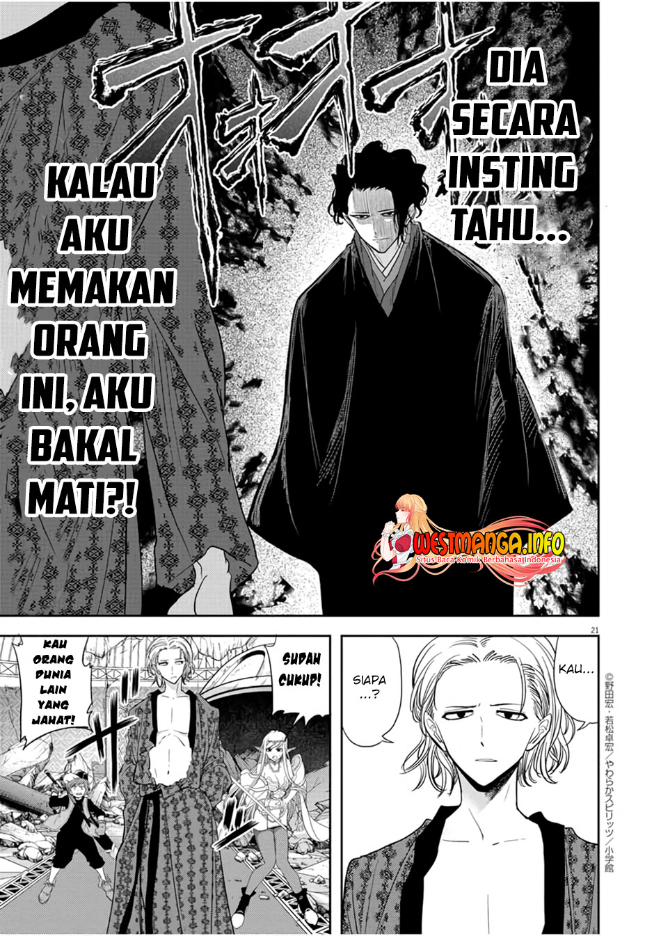 Isekai Shikkaku chapter 14 halaman 24