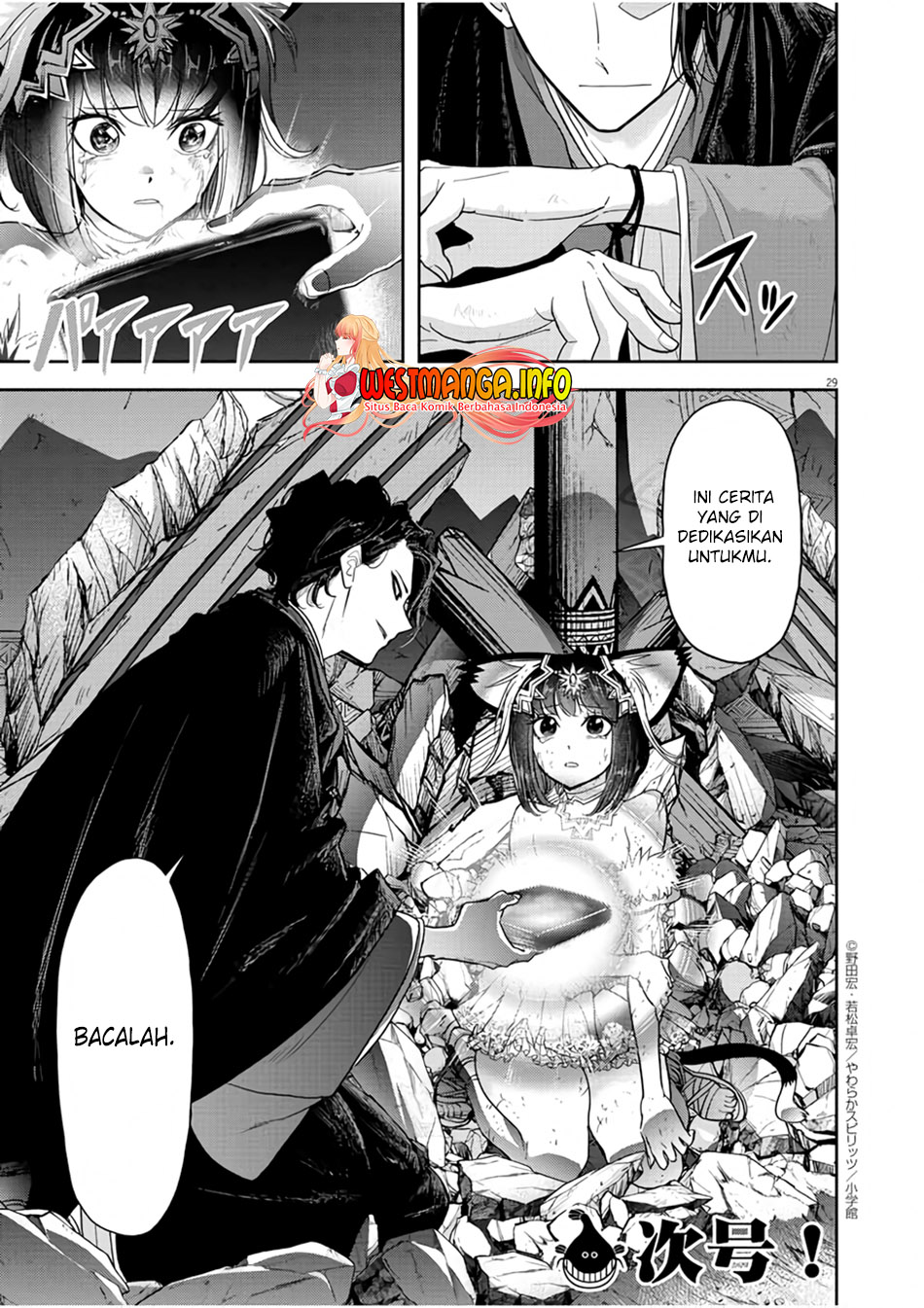 Isekai Shikkaku chapter 14 halaman 32