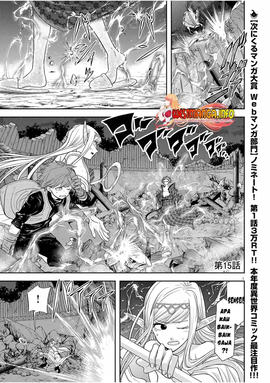 Isekai Shikkaku chapter 15 halaman 2