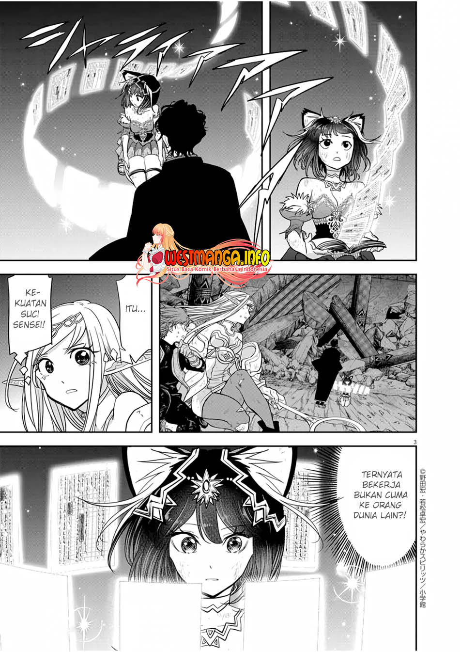 Isekai Shikkaku chapter 15 halaman 5