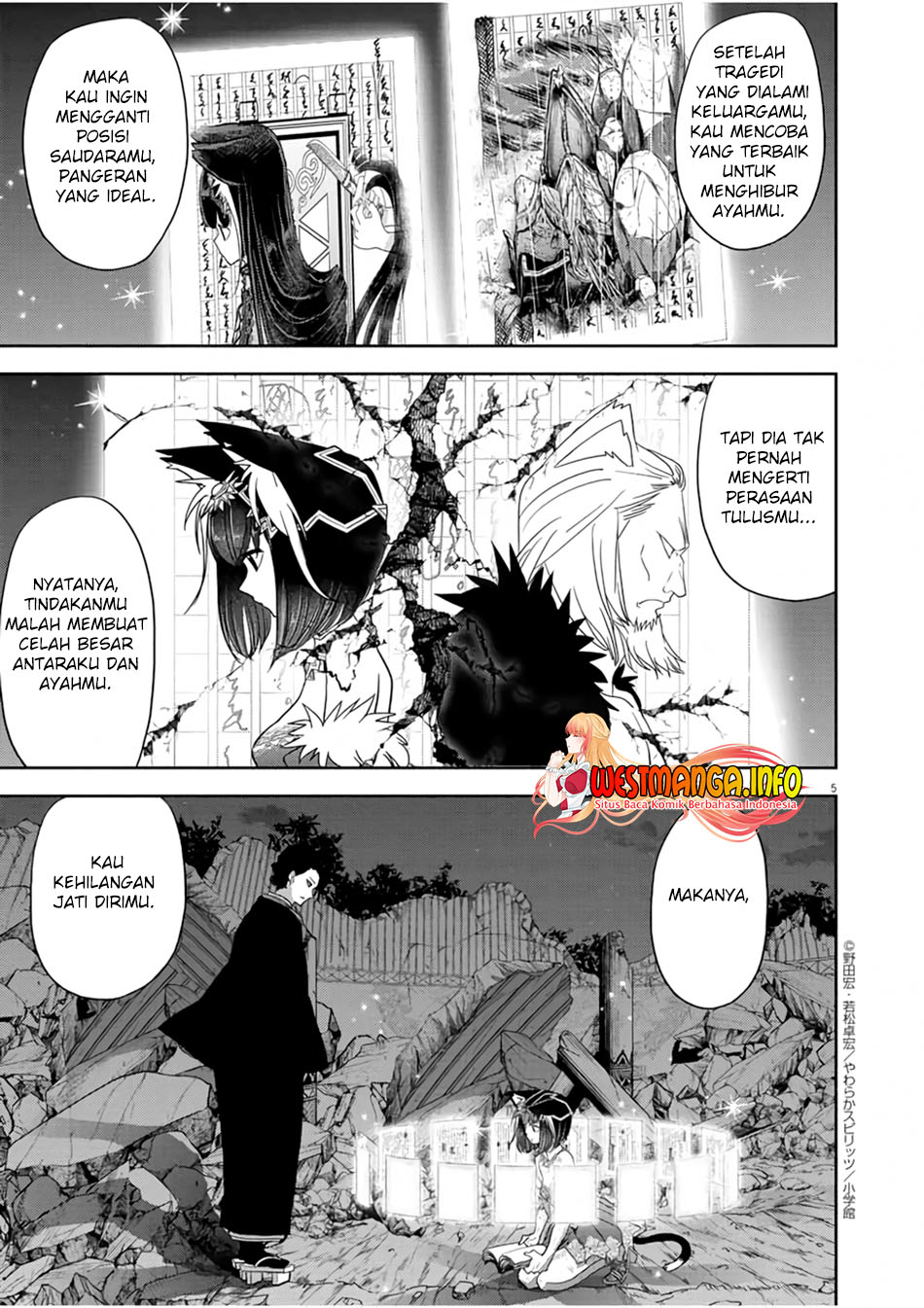 Isekai Shikkaku chapter 15 halaman 7