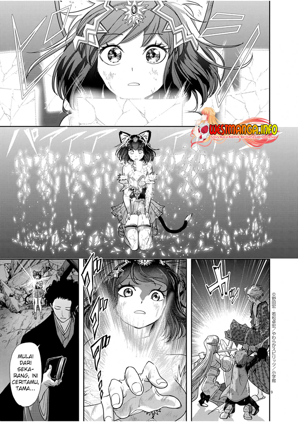 Isekai Shikkaku chapter 15 halaman 11