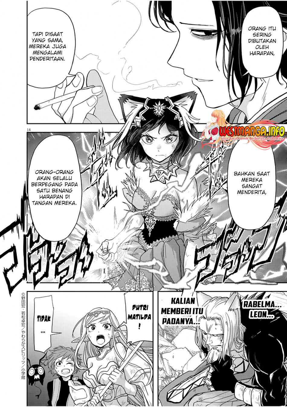 Isekai Shikkaku chapter 15 halaman 17