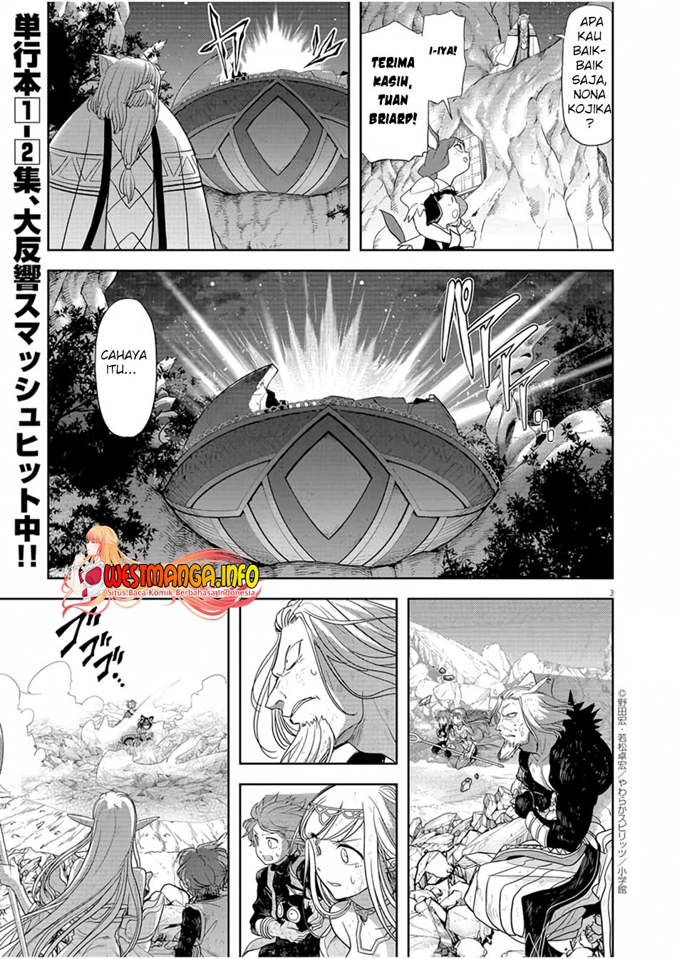Isekai Shikkaku Bab 16 halaman 5