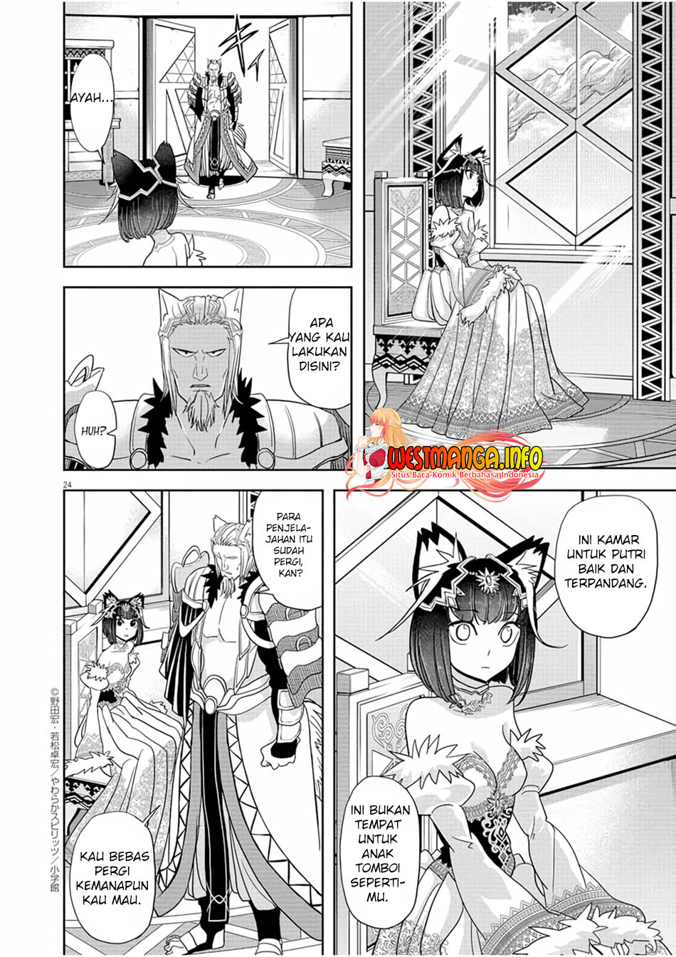 Isekai Shikkaku Bab 16 halaman 26