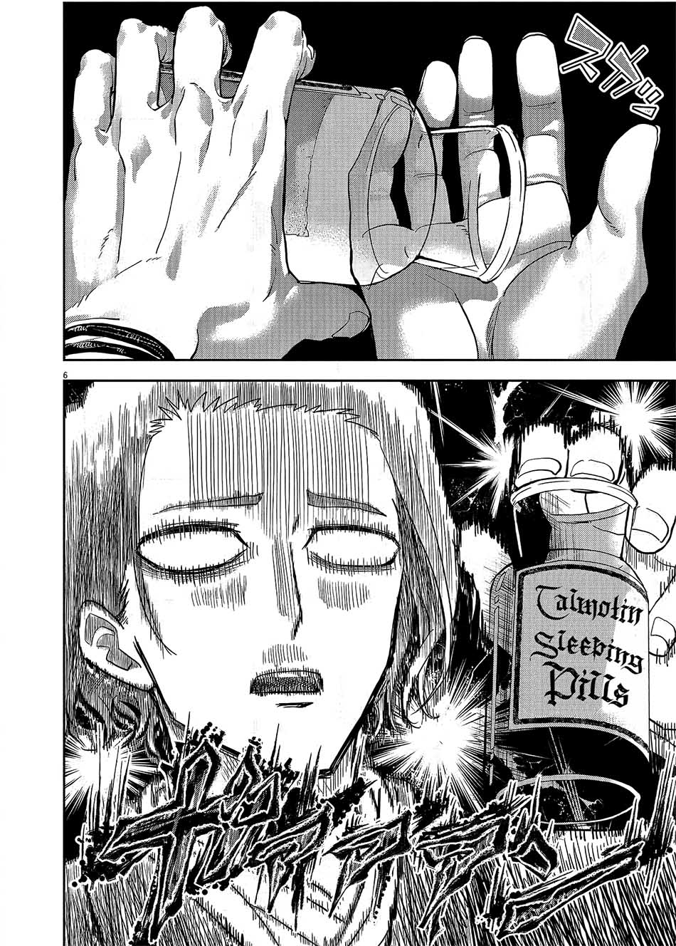 Isekai Shikkaku Bab 17 halaman 8