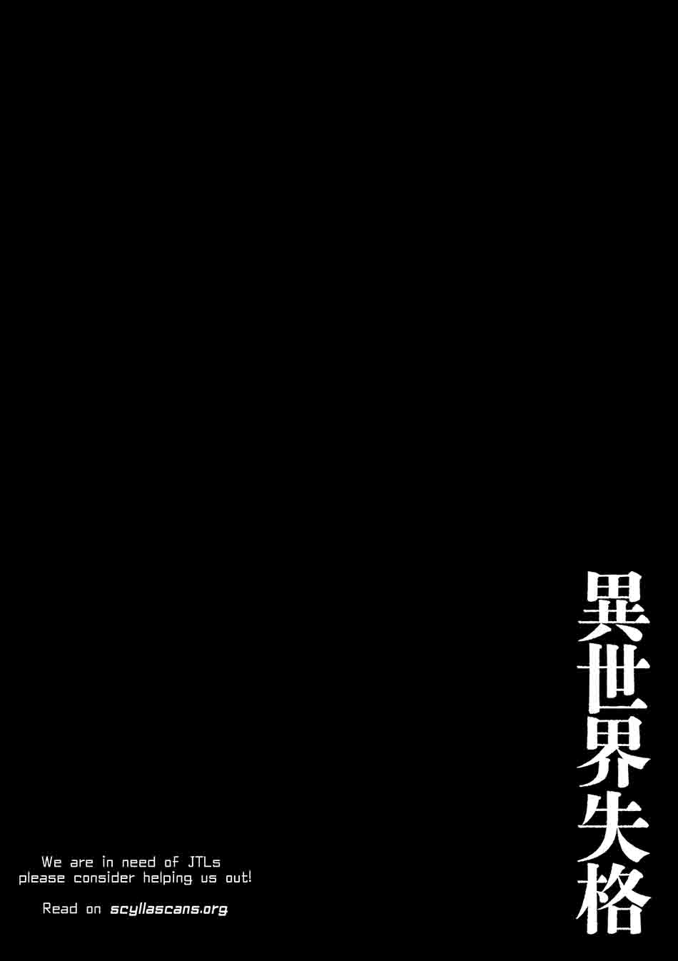Isekai Shikkaku chapter 21 halaman 27