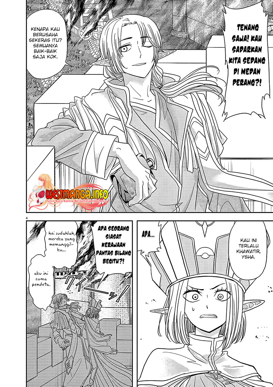 Isekai Shikkaku chapter 23 halaman 6