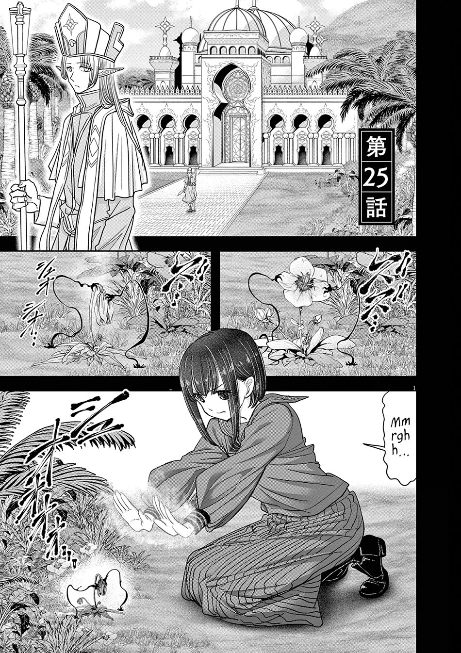 Isekai Shikkaku Bab 25 halaman 3