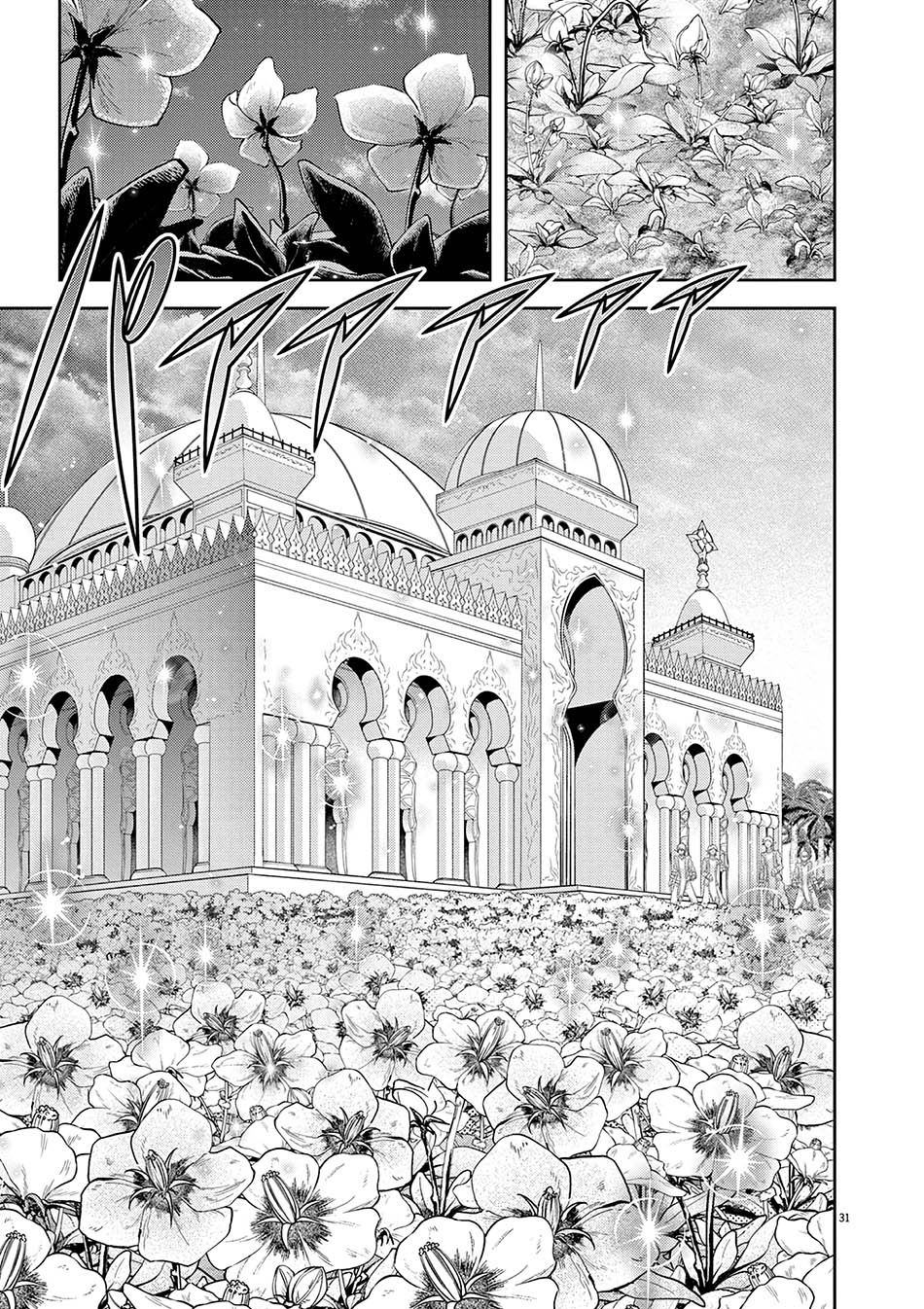 Isekai Shikkaku chapter 27 halaman 33