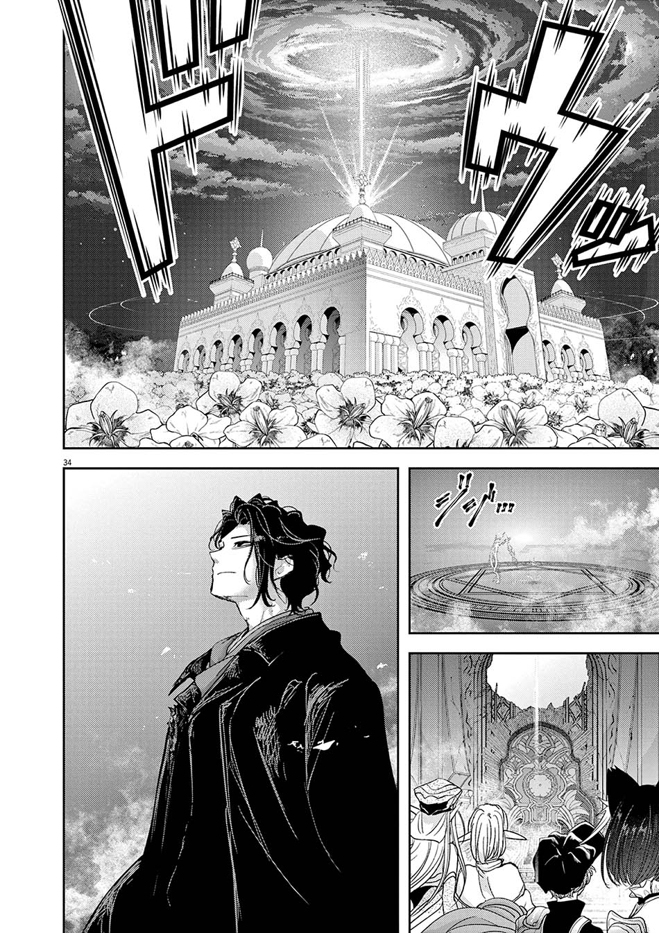 Isekai Shikkaku chapter 27 halaman 36
