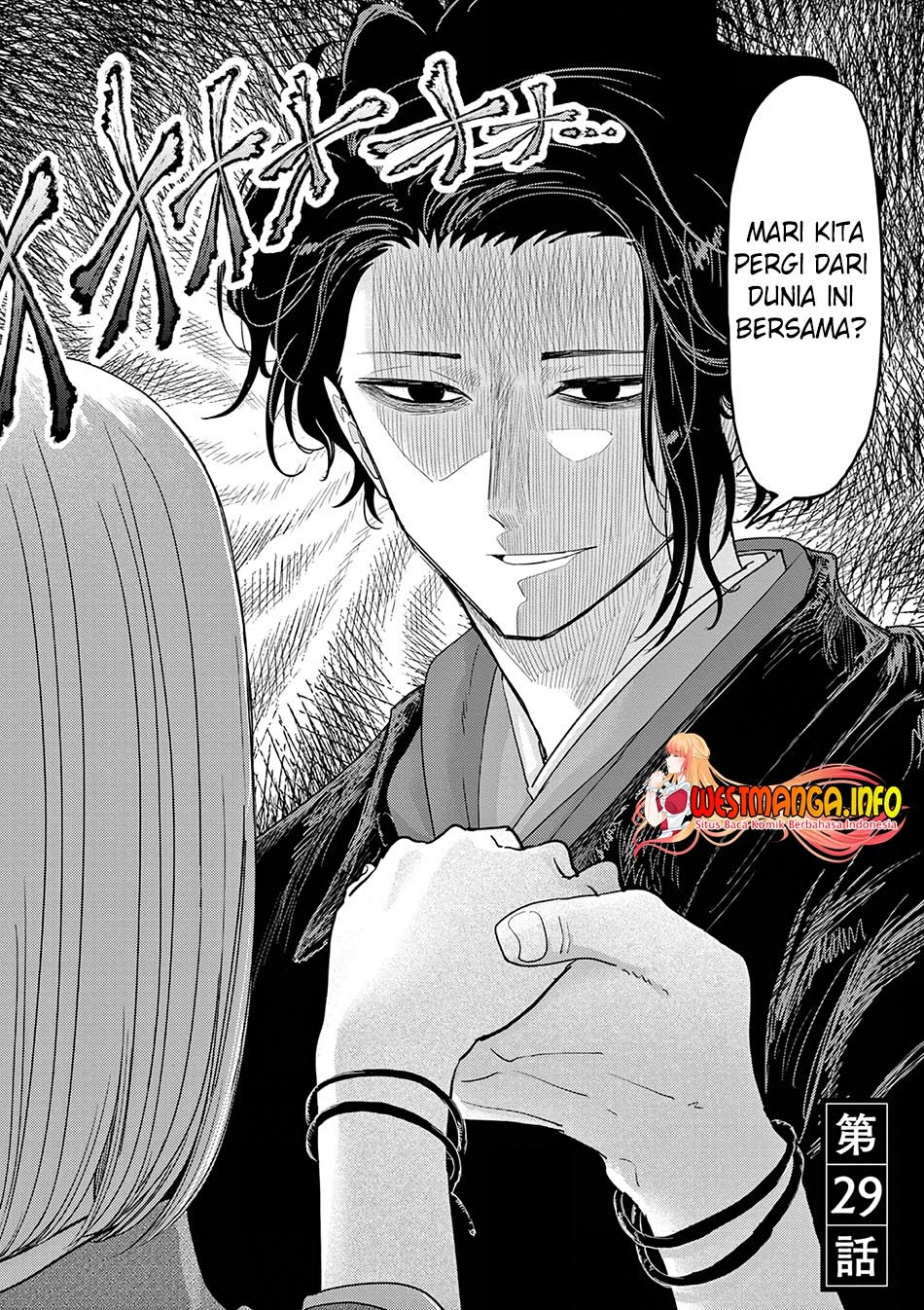 Isekai Shikkaku Bab 29 halaman 4