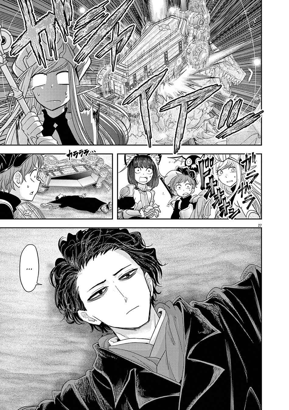 Isekai Shikkaku Bab 30 halaman 32