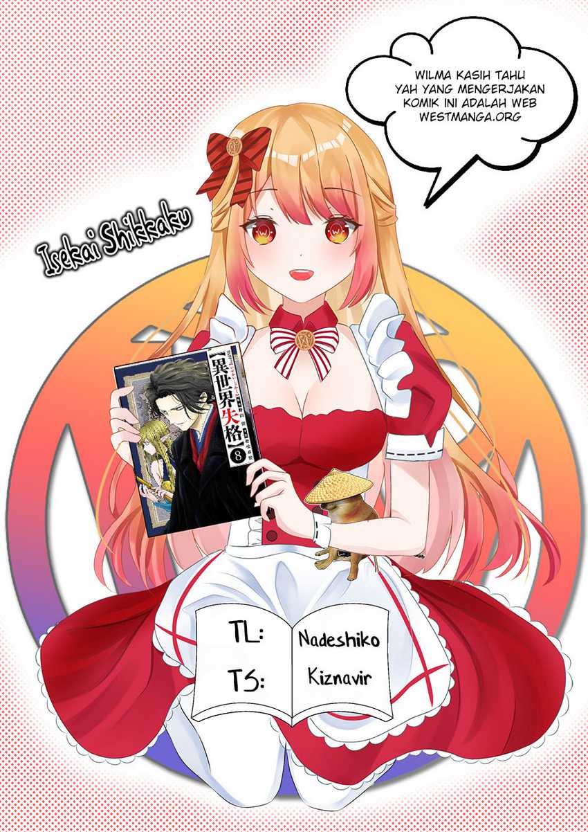 Isekai Shikkaku chapter 33 halaman 3