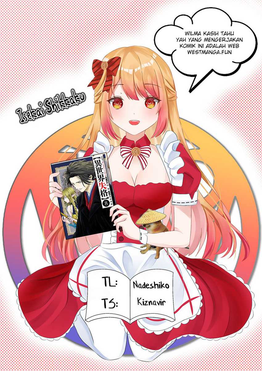 Isekai Shikkaku chapter 34 halaman 3