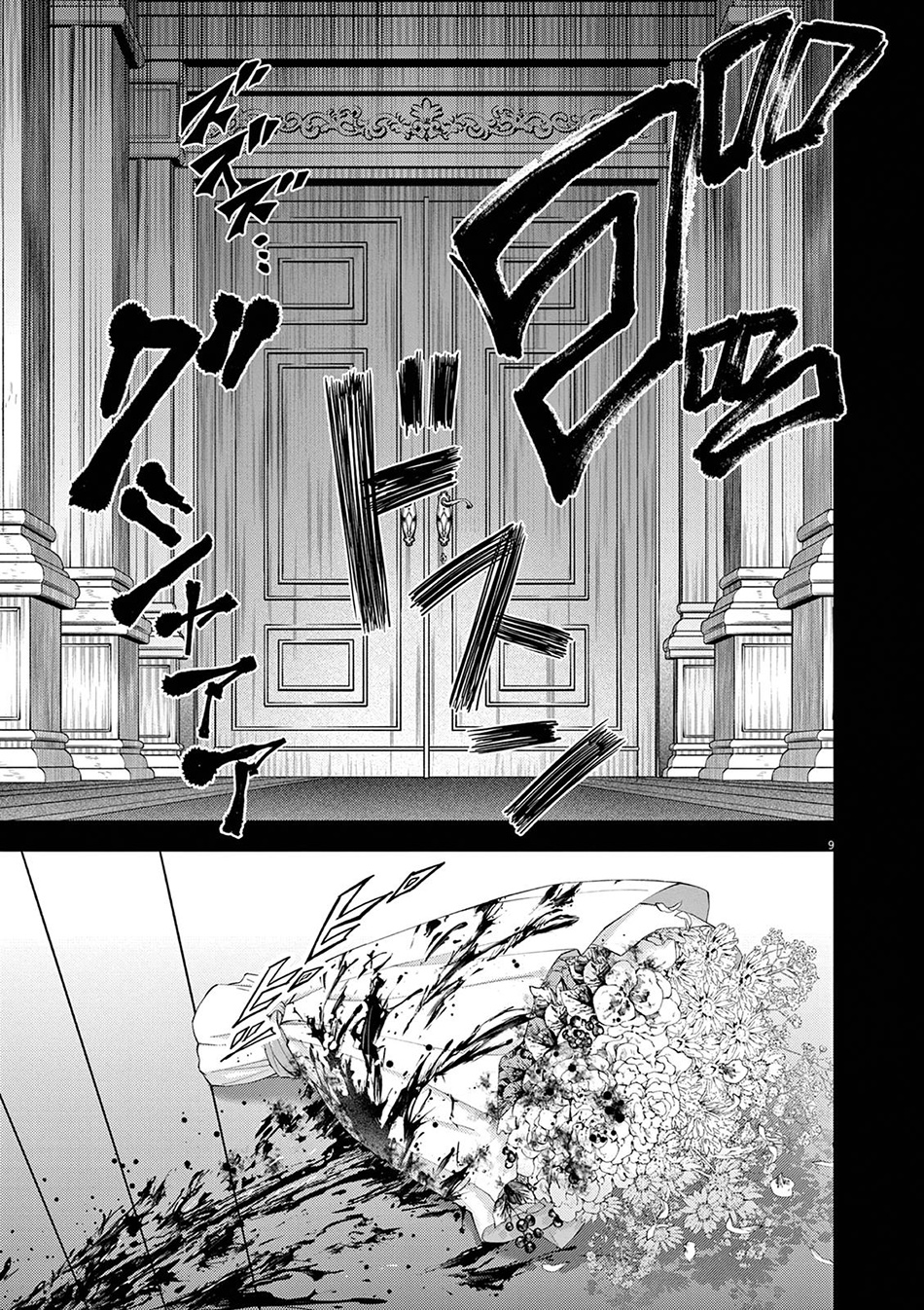 Isekai Shikkaku Bab 39 halaman 11