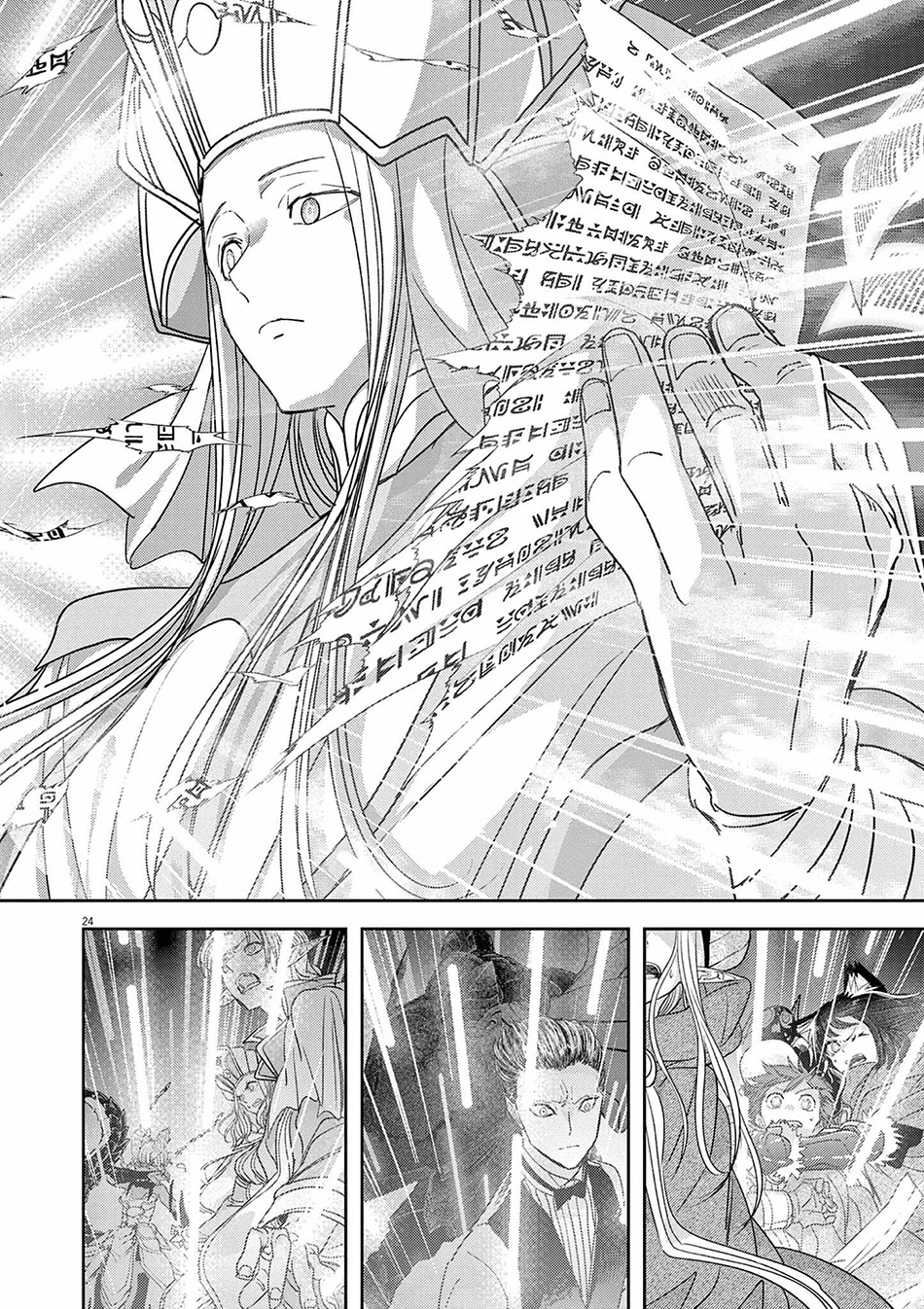 Isekai Shikkaku Bab 46 halaman 26