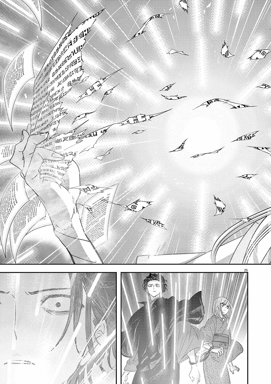 Isekai Shikkaku Bab 46 halaman 27