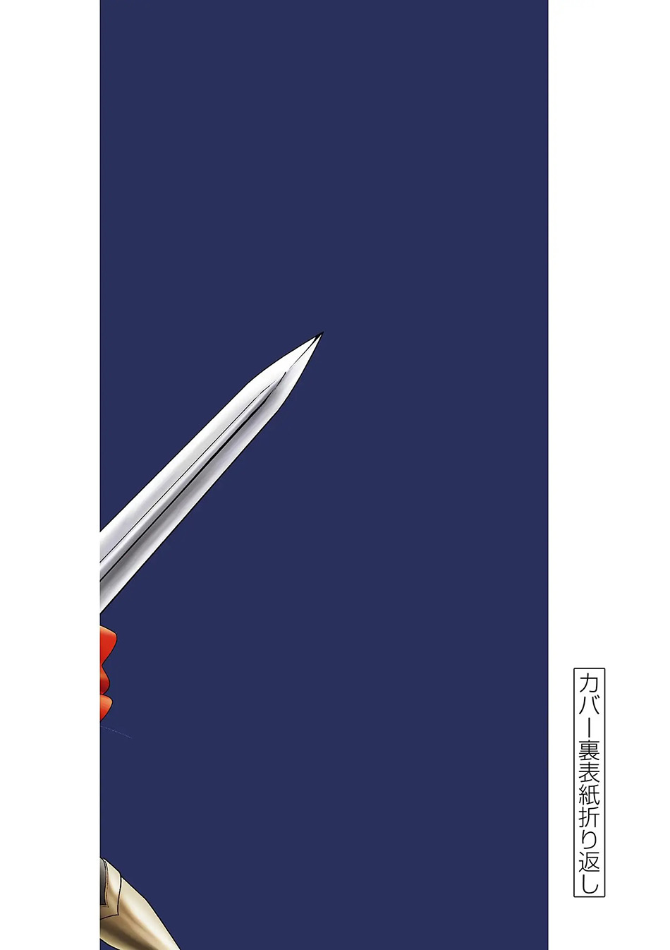 Isekai Shikkaku Bab 46 halaman 33
