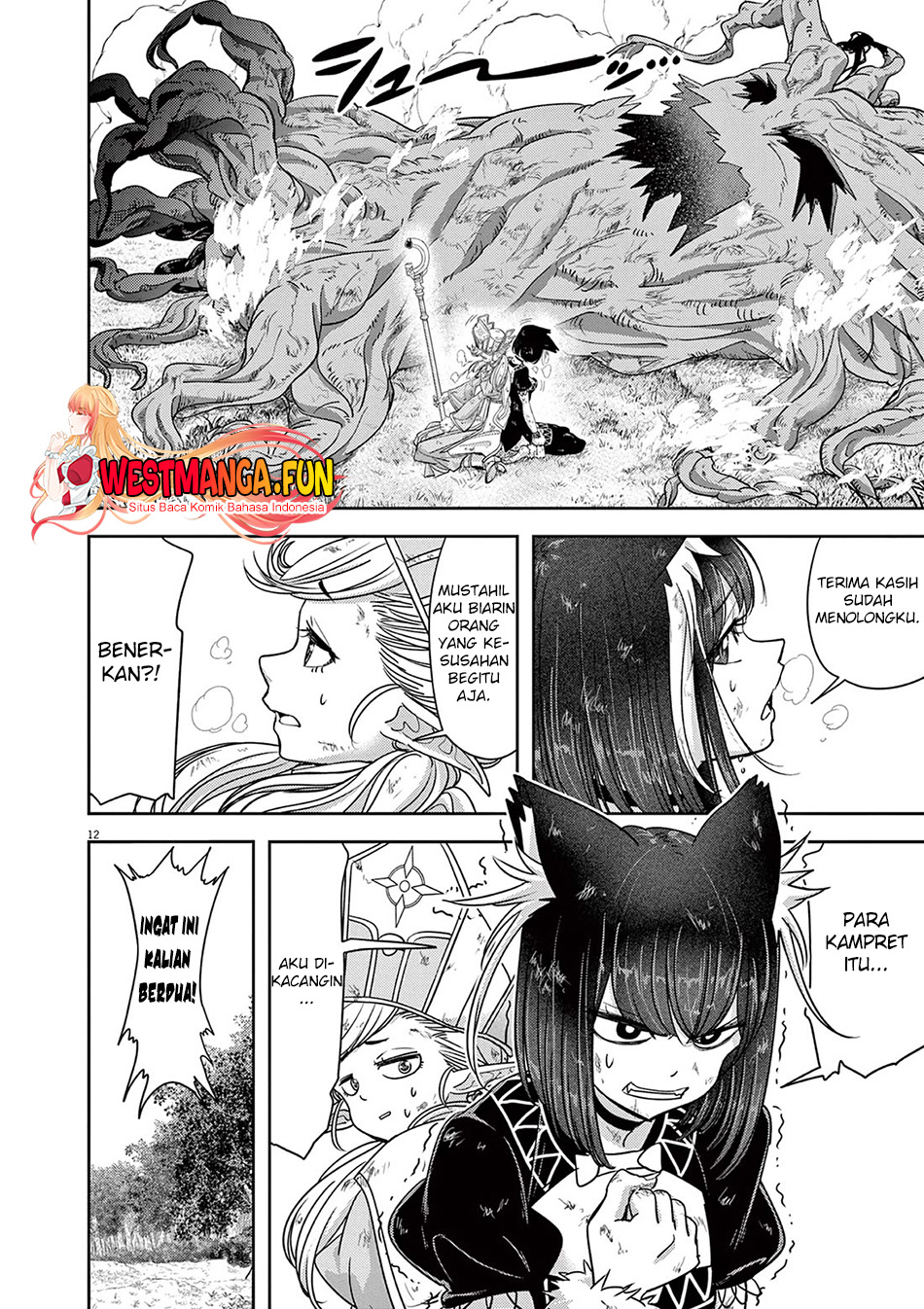 Isekai Shikkaku chapter 47 halaman 16