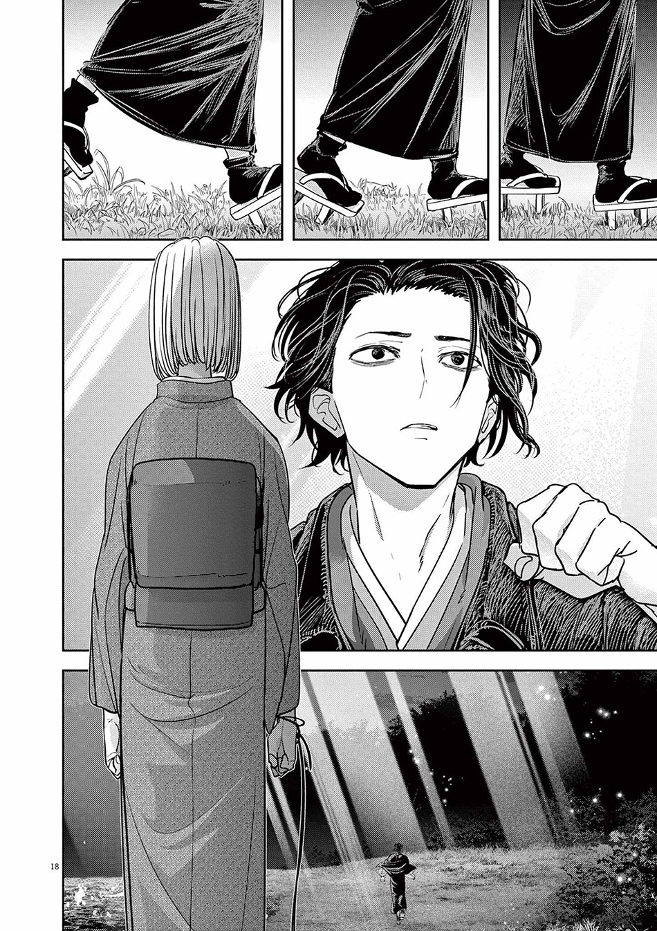 Isekai Shikkaku Bab 48 halaman 21