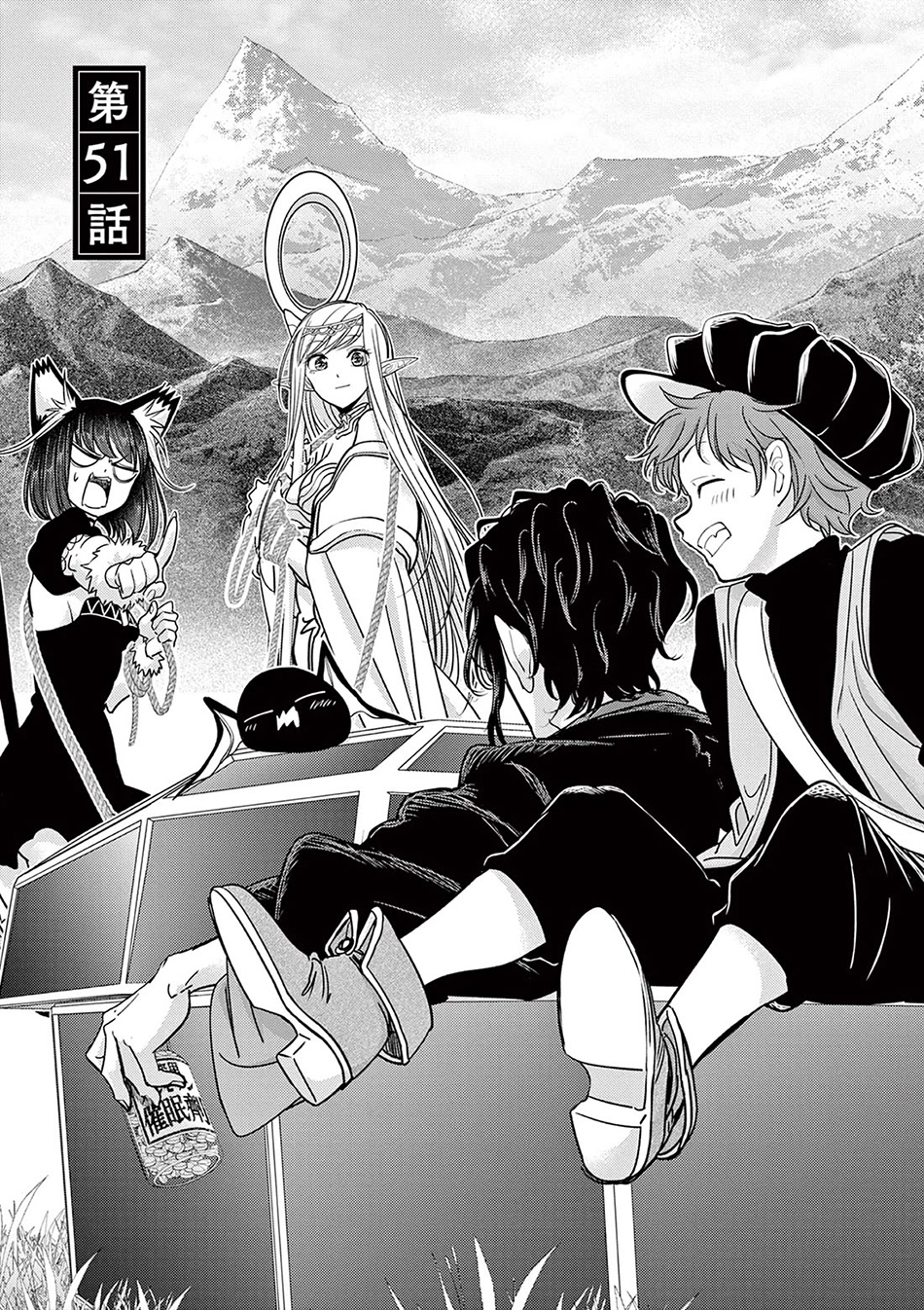 Isekai Shikkaku Bab 51 halaman 2